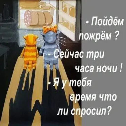 Sticker i9E4J3_by_EmojiRuBot - 1