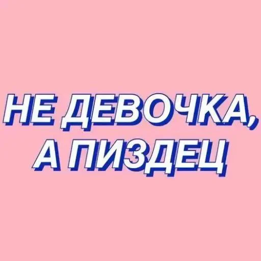 Sticker i9E4J3_by_EmojiRuBot - 1