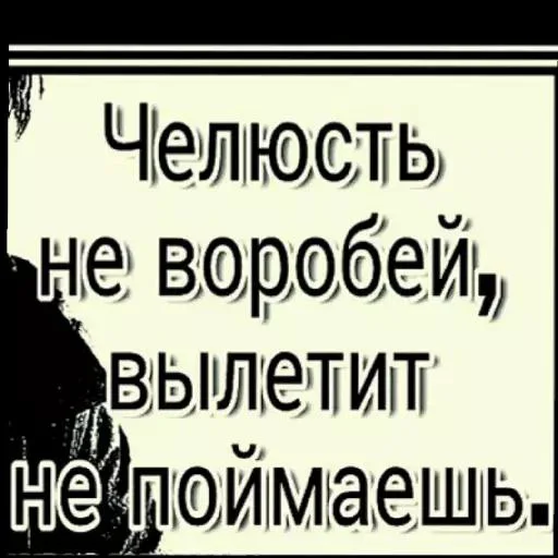 Sticker i9E4J3_by_EmojiRuBot - 1