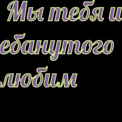 Sticker i9E4J3_by_EmojiRuBot - 1