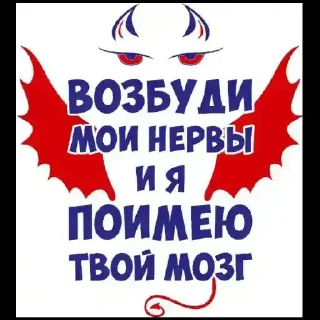 Стикер Создать стикеры|@EmojiRuBot - 1