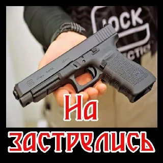 Стикер Создать стикеры|@EmojiRuBot - 5