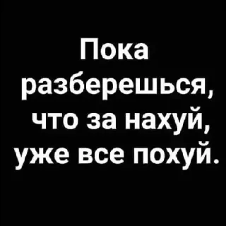 Стикер Создать стикеры|@EmojiRuBot - 10