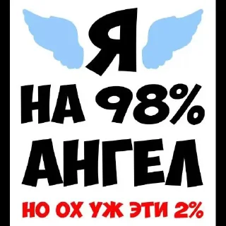 Стикер Создать стикеры|@EmojiRuBot - 4