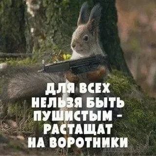 Стикер Создать стикеры|@EmojiRuBot - 2