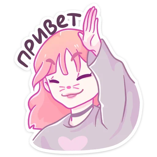 Стикер iClUtZJHmb_by_StickListBot - 1