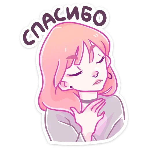 Стикер iClUtZJHmb_by_StickListBot - 1