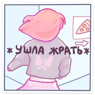 Sticker Стикеры от @StickList - 10