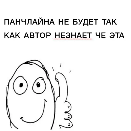 Стикер iFruitenStickers - 1