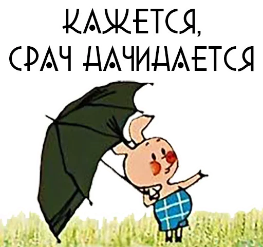 Sticker iFruitenStickers - 1