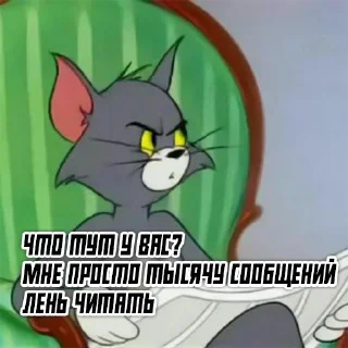 Sticker Фрутневый Сад - @ifruiten - 9