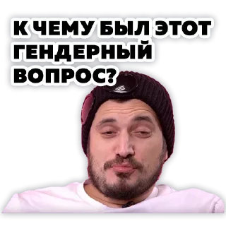 Sticker Фрутневый Сад - @ifruiten - 4