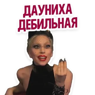 Sticker Фрутневый Сад - @ifruiten - 5