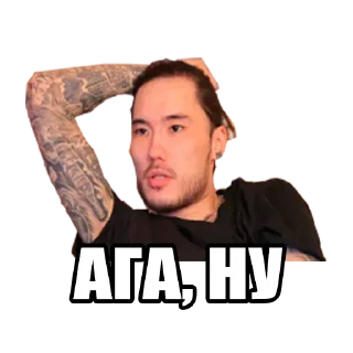 Sticker Фрутневый Сад - @ifruiten - 11