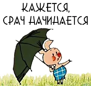 Sticker Фрутневый Сад - @ifruiten - 3