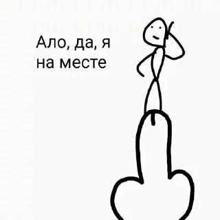 Sticker Фрутневый Сад - @ifruiten - 2