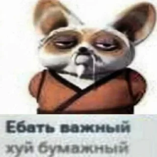 Sticker Больше стиков тут: @stikiin - 1