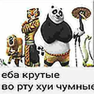 Sticker Больше стиков тут: @stikiin - 7