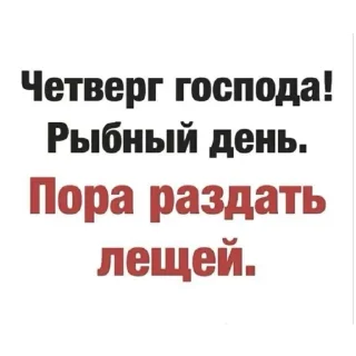 Sticker Больше стиков тут: @stikery4 - 1