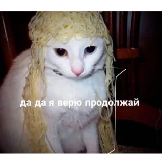 Sticker Больше стиков тут: @stikery4 - 2