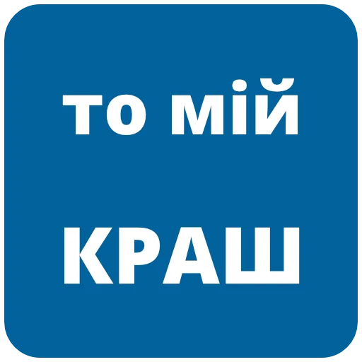 text screenshot font