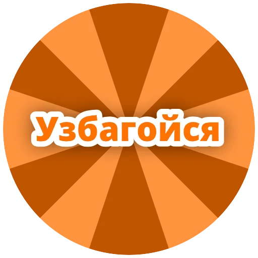 circle screenshot graphics