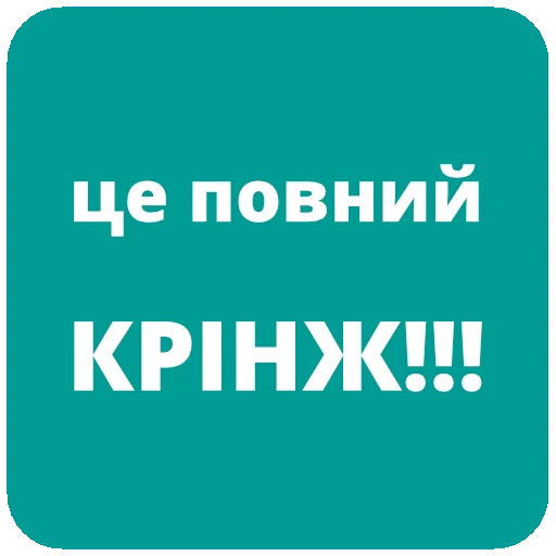 text screenshot font