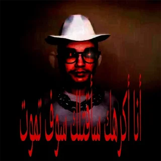 Sticker Илья Кузов | @elBebristo5 - 1