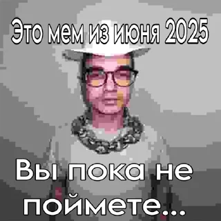 Sticker Илья Кузов | @elBebristo5 - 3