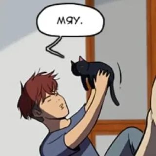 Стикер Рандом - 8