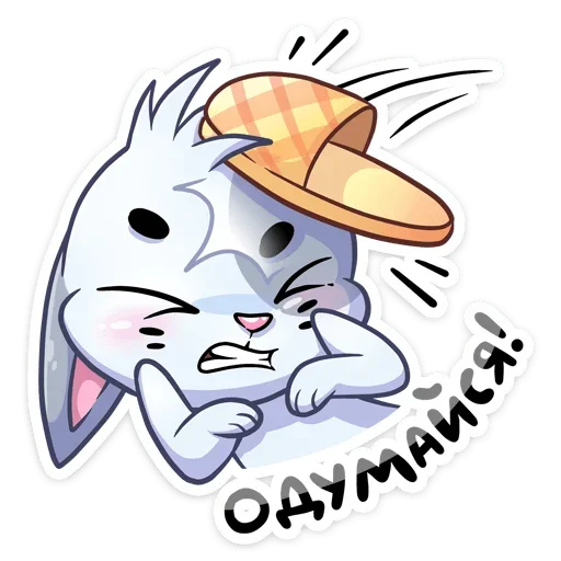 Стикер iOFOCUqPRApNPuqBR_by_stickers_stealer_bot - 1