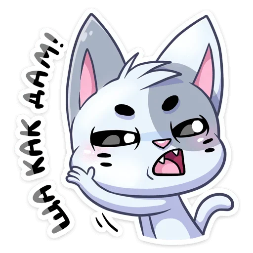 Стикер iOFOCUqPRApNPuqBR_by_stickers_stealer_bot - 1