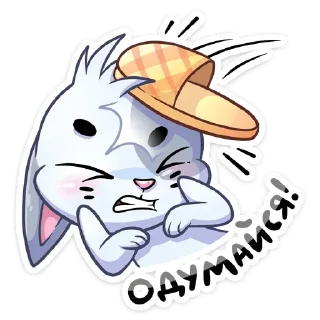 Стикер Создай свои стикеры - @sozdsti_bot - 8