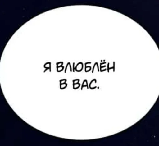 Sticker iPVifNGpbsxxC_by_stickers_stealer_bot - 1