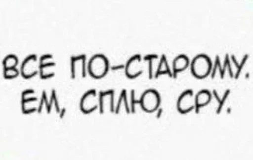 Sticker iPVifNGpbsxxC_by_stickers_stealer_bot - 1