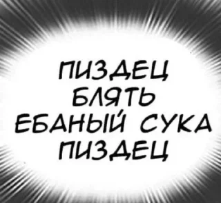 Sticker Больше стикеров 👉🏻 @stickertg4 - 1