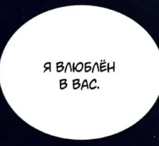 Sticker Больше стикеров 👉🏻 @stickertg4 - 3