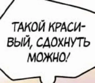 Sticker Больше стикеров 👉🏻 @stickertg4 - 11