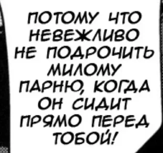 Sticker Больше стикеров 👉🏻 @stickertg4 - 8