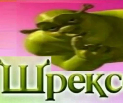 Sticker iREkXVPK_by_stickers_stealer_bot - 1