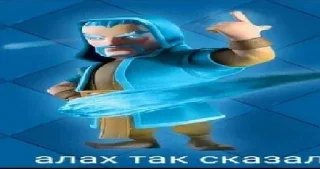 Sticker Больше стикеров: @sticerru - 6