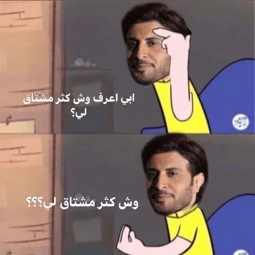 human face text screenshot