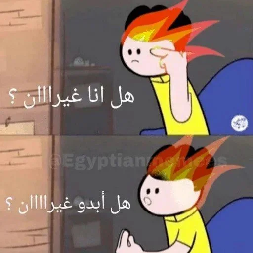 animated cartoon cartoon clipart