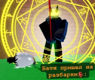 Sticker Будда юзер 😈 @Femoji - 2