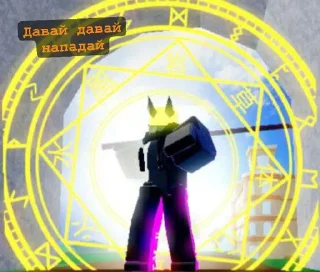 Sticker Будда юзер 😈 @Femoji - 7