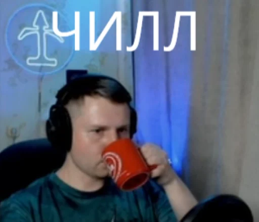 Стикер iTber - 11