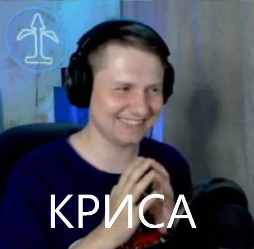 Стикер iTber - 10