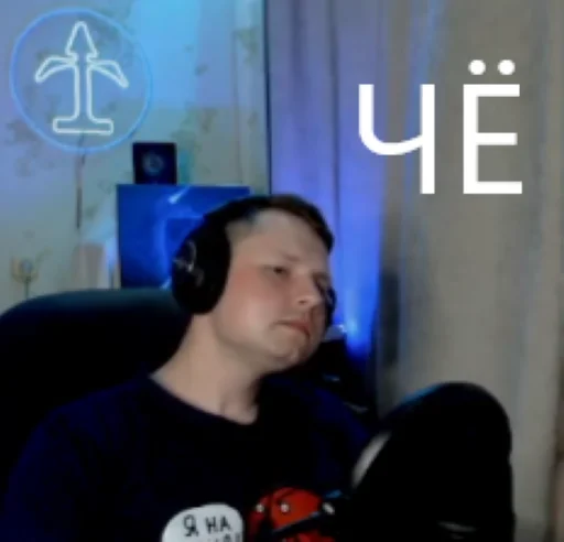 Стикер iTber - 8