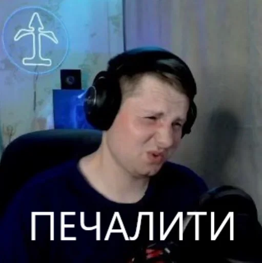 Стикер iTber - 6