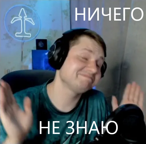 Стикер iTber - 4